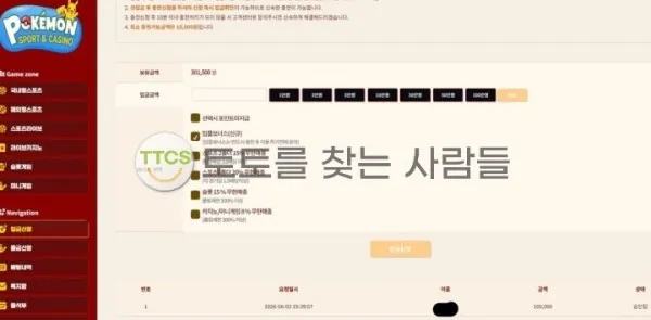 토찾사 제보에 첨부된 이미지 1