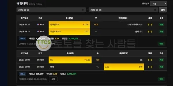 토찾사 제보에 첨부된 이미지 2