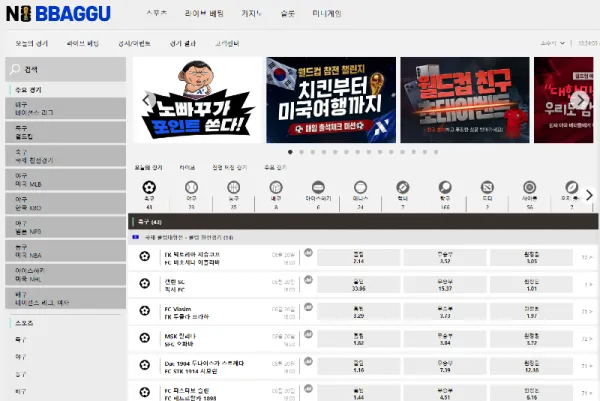 토찾사 제보에 첨부된 이미지 1