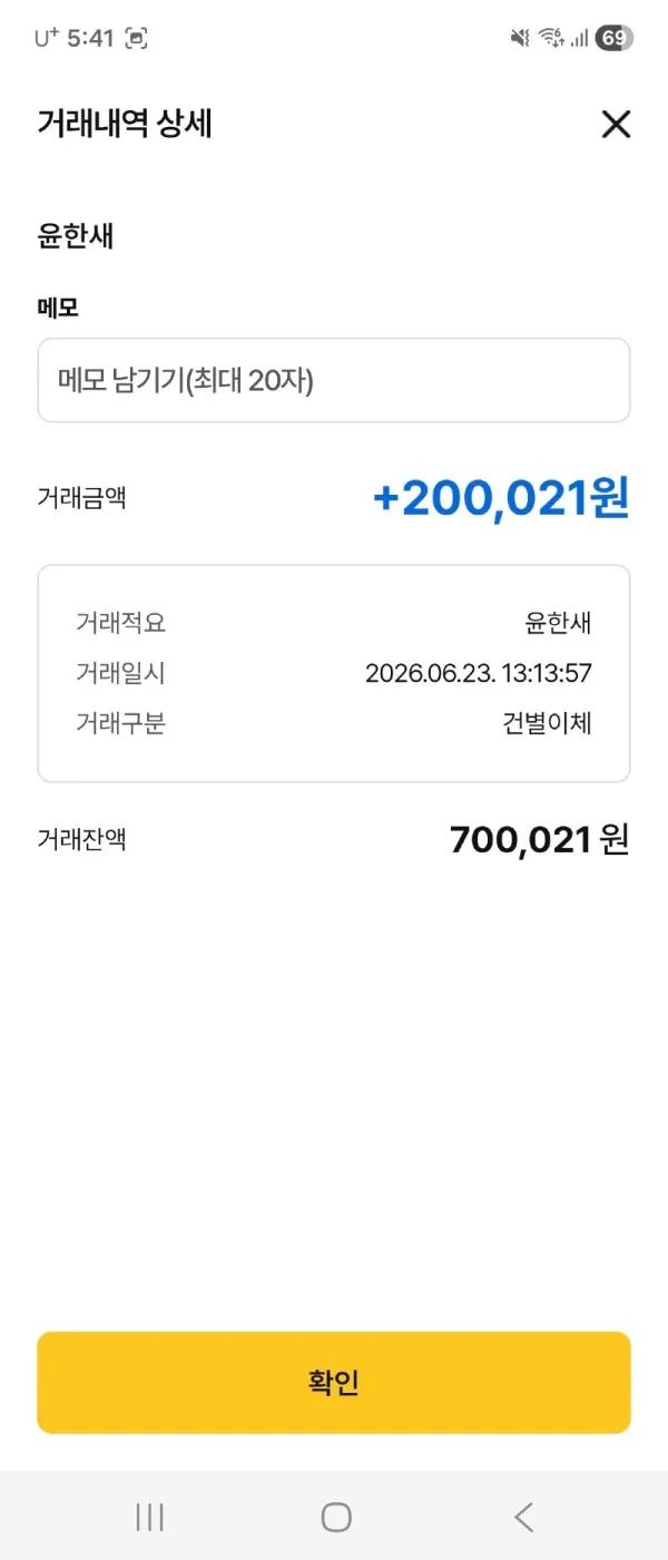 토찾사 제보에 첨부된 이미지 1