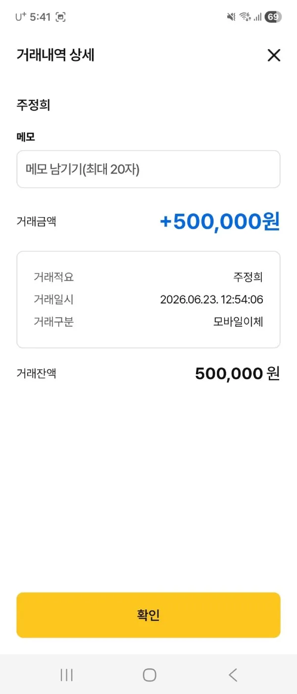 토찾사 제보에 첨부된 이미지 2