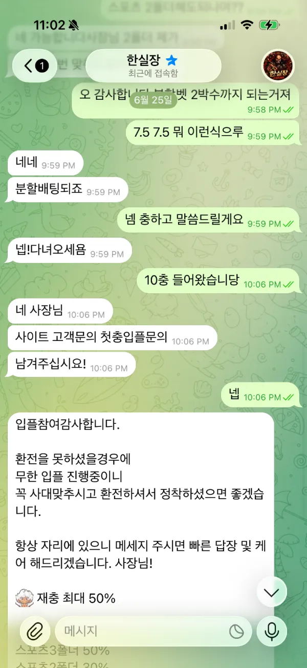 토찾사 제보에 첨부된 이미지 5