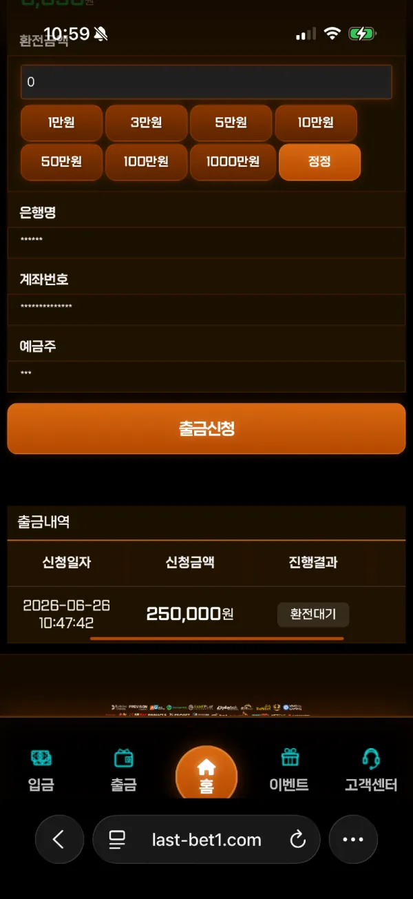 토찾사 제보에 첨부된 이미지 9