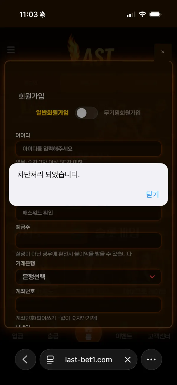 토찾사 제보에 첨부된 이미지 10
