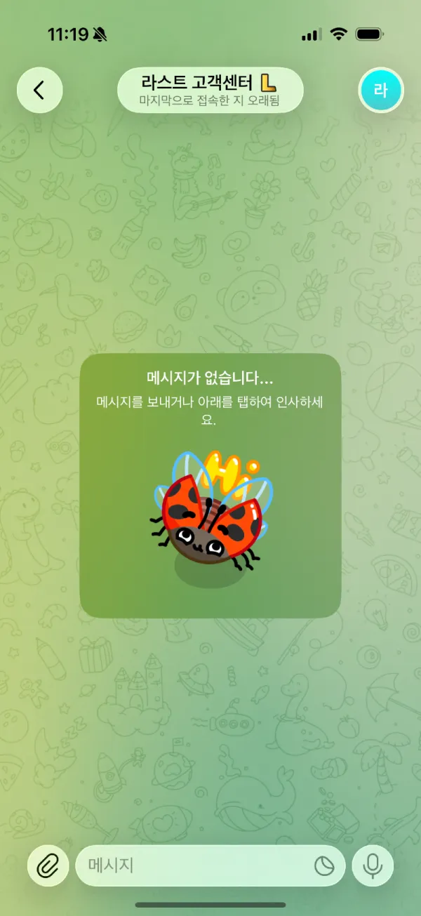 토찾사 제보에 첨부된 이미지 11