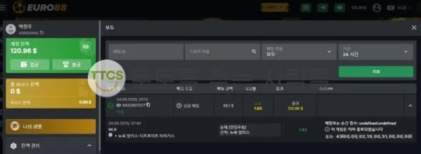토찾사 제보에 첨부된 이미지 1