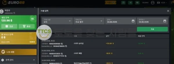 토찾사 제보에 첨부된 이미지 2