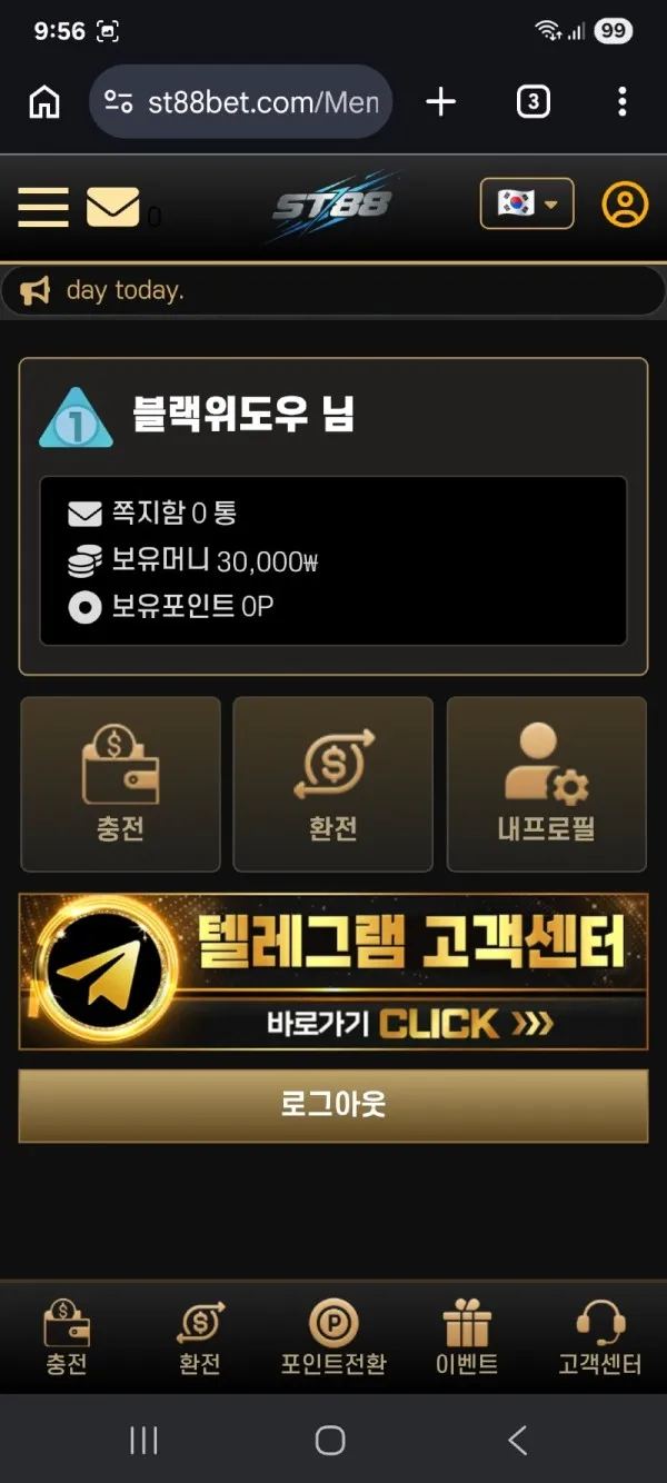 토찾사 제보에 첨부된 이미지 3