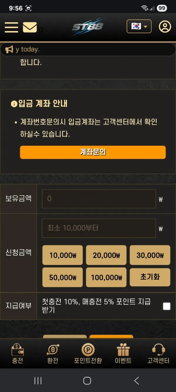 토찾사 제보에 첨부된 이미지 4