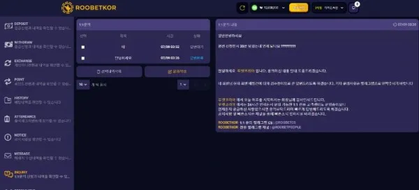 토찾사 제보에 첨부된 이미지 1