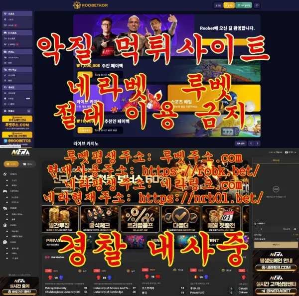 토찾사 제보에 첨부된 이미지 5