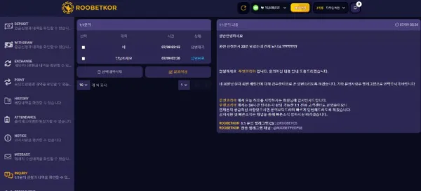 토찾사 제보에 첨부된 이미지 1