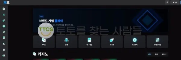 토찾사 제보에 첨부된 이미지 1