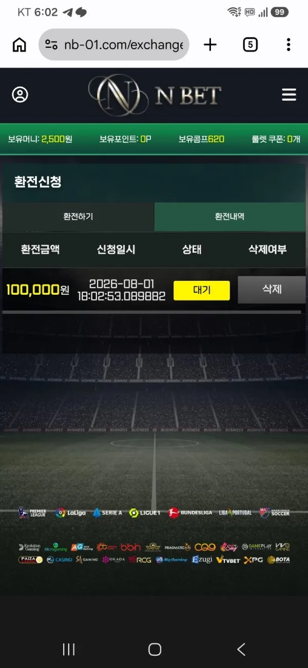 토찾사 제보에 첨부된 이미지 1