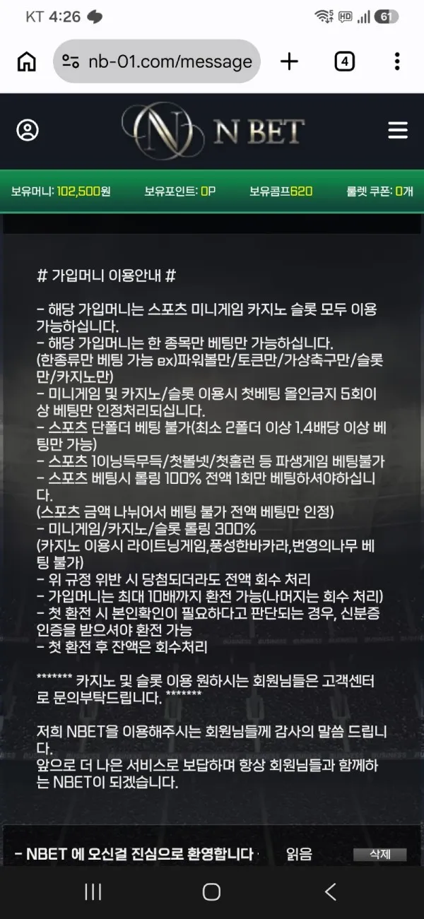 토찾사 제보에 첨부된 이미지 3
