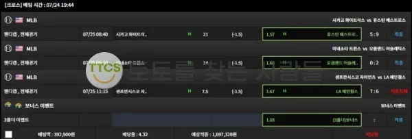 토찾사 제보에 첨부된 이미지 1