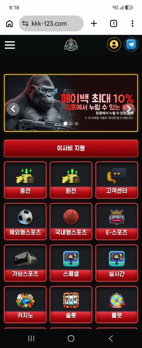 토찾사 제보에 첨부된 이미지 1