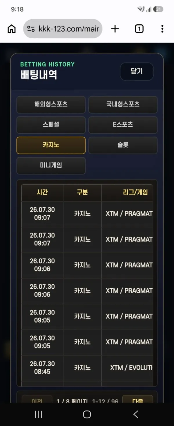 토찾사 제보에 첨부된 이미지 2