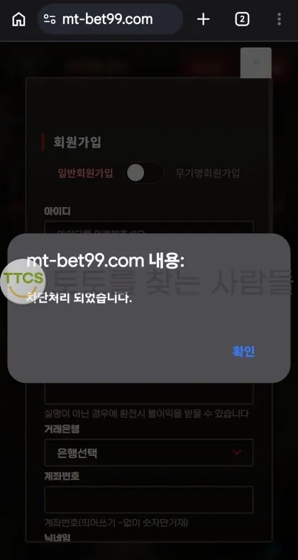 토찾사 제보에 첨부된 이미지 1