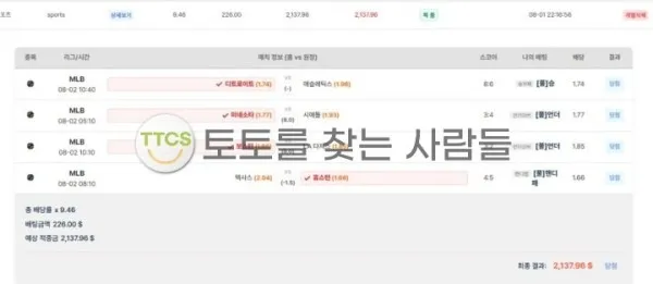 토찾사 제보에 첨부된 이미지 2