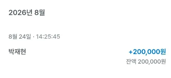 토찾사 제보에 첨부된 이미지 3