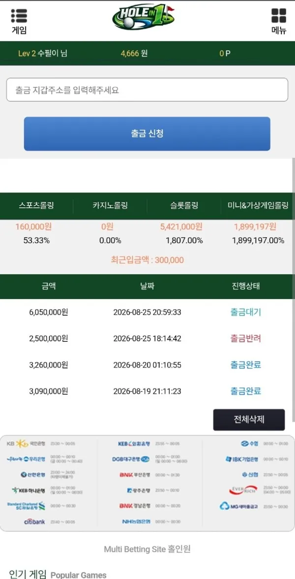 토찾사 제보에 첨부된 이미지 1
