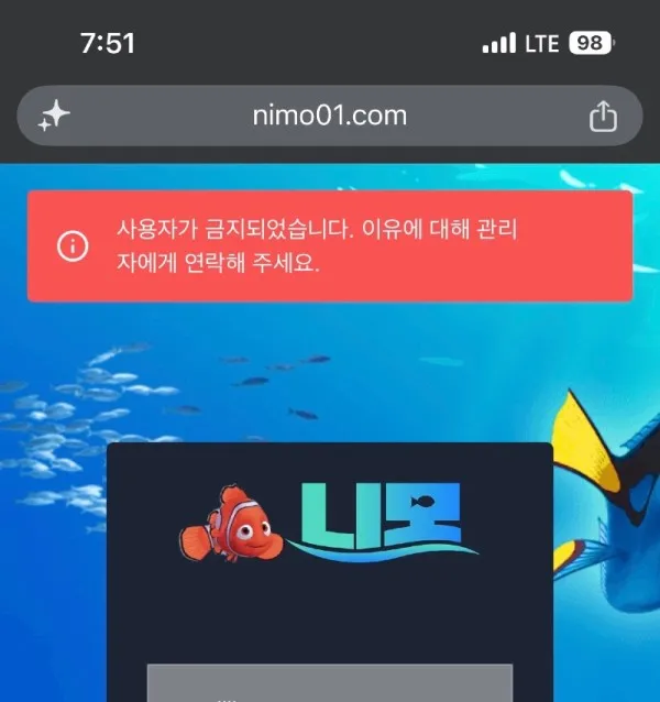 토찾사 제보에 첨부된 이미지 1