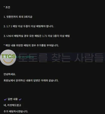 토찾사 제보에 첨부된 이미지 1