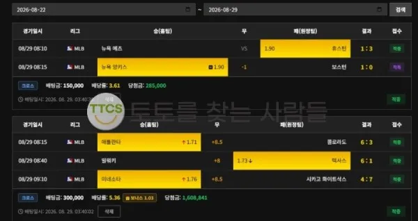토찾사 제보에 첨부된 이미지 2