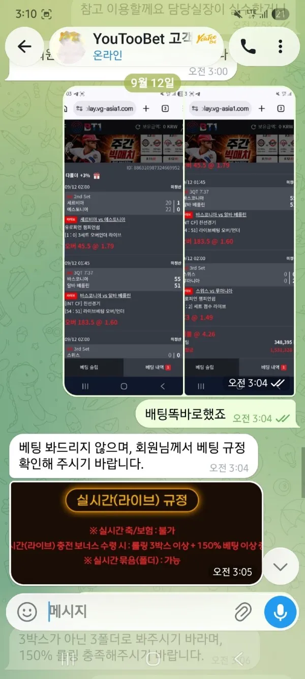 토찾사 제보에 첨부된 이미지 1