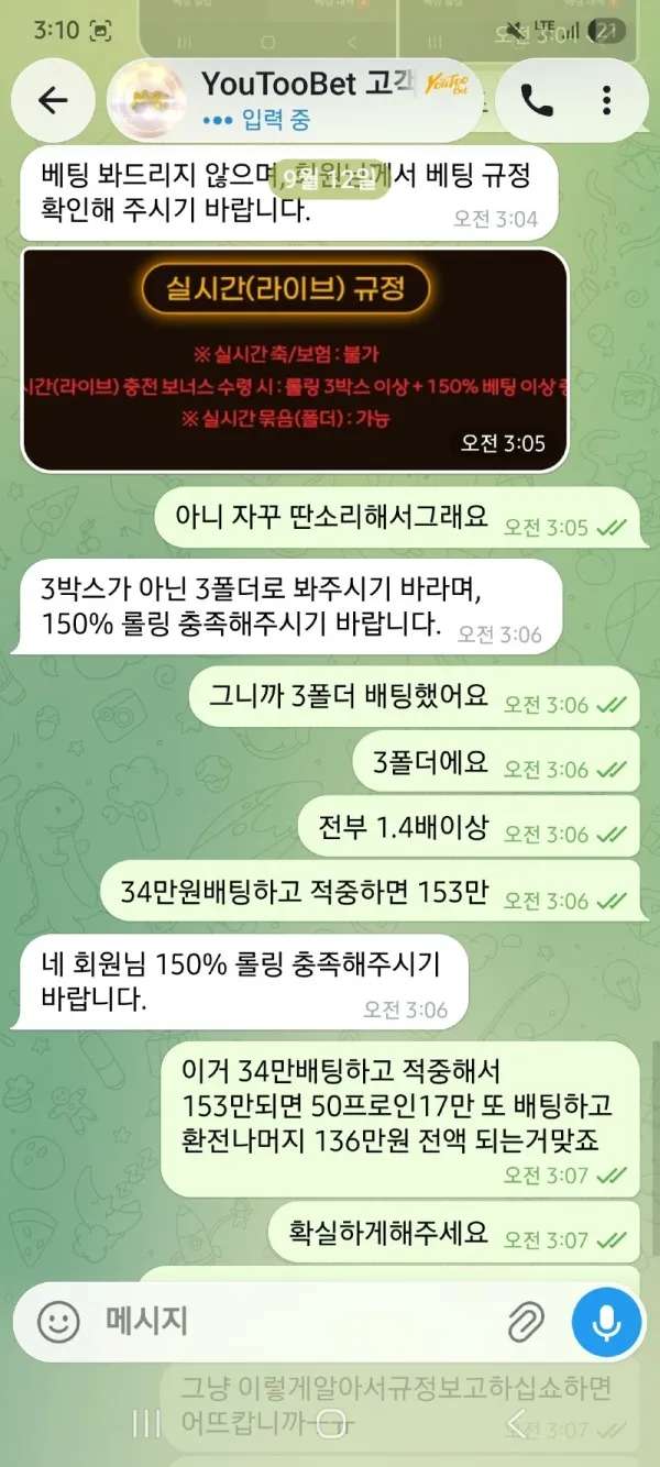 토찾사 제보에 첨부된 이미지 2
