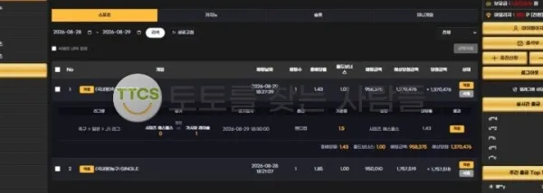 토찾사 제보에 첨부된 이미지 2