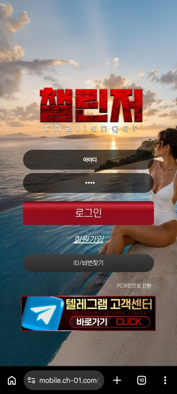 토찾사 제보에 첨부된 이미지 1