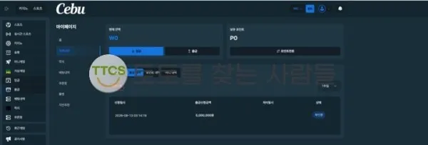 토찾사 제보에 첨부된 이미지 1