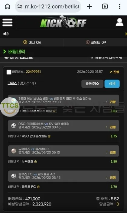 토찾사 제보에 첨부된 이미지 1