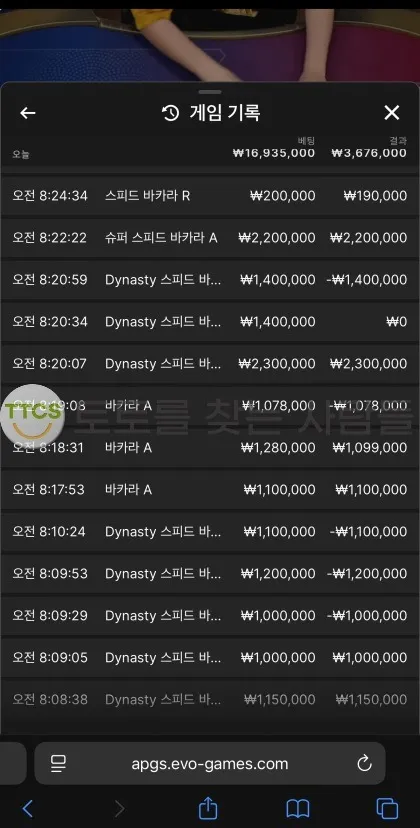 토찾사 제보에 첨부된 이미지 2