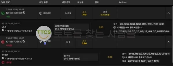 토찾사 제보에 첨부된 이미지 2