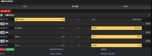 토찾사 제보에 첨부된 이미지 1