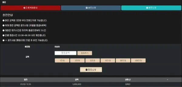 토찾사 제보에 첨부된 이미지 4