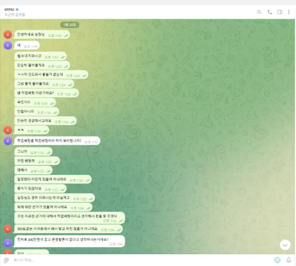 토찾사 제보에 첨부된 이미지 8