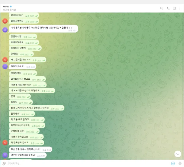 토찾사 제보에 첨부된 이미지 12