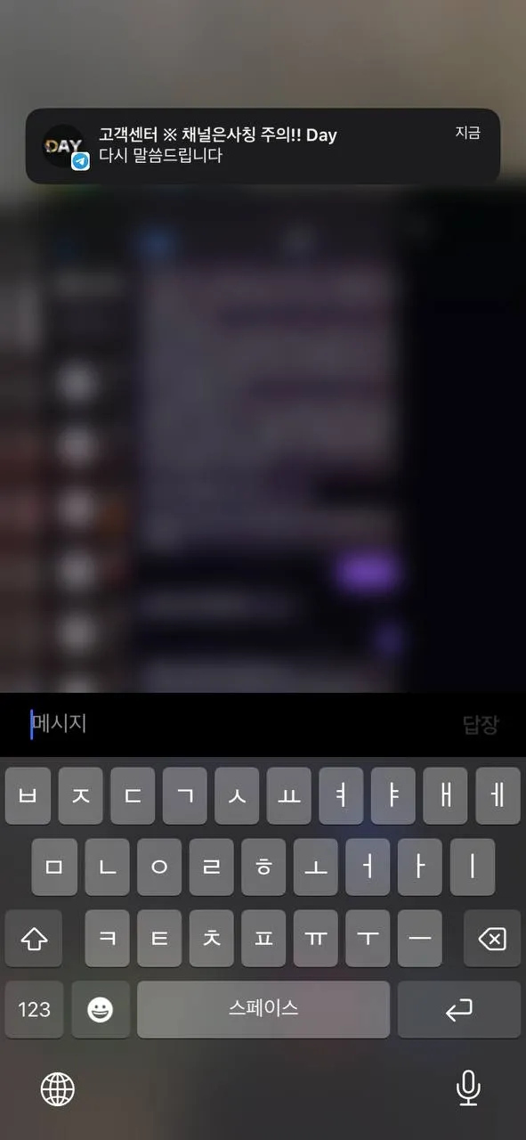 토찾사 제보에 첨부된 이미지 8