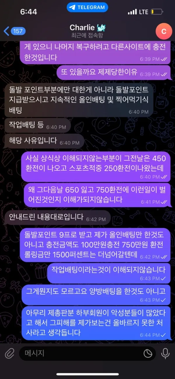 토찾사 제보에 첨부된 이미지 1