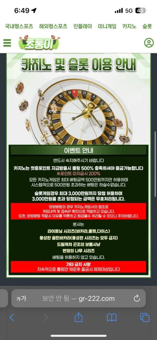 토찾사 제보에 첨부된 이미지 2