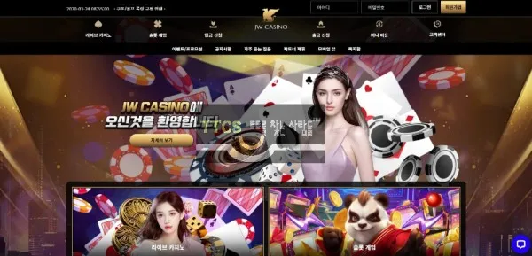 토찾사 제보에 첨부된 이미지 1