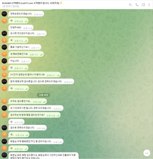 토찾사 제보에 첨부된 이미지 1