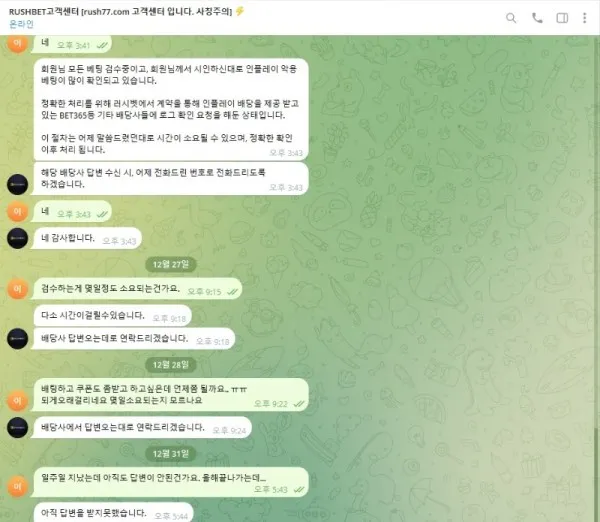 토찾사 제보에 첨부된 이미지 2