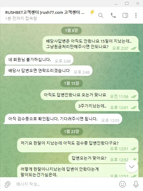 토찾사 제보에 첨부된 이미지 3