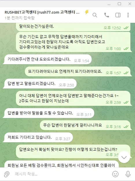 토찾사 제보에 첨부된 이미지 4