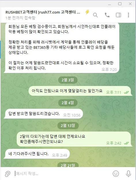 토찾사 제보에 첨부된 이미지 5